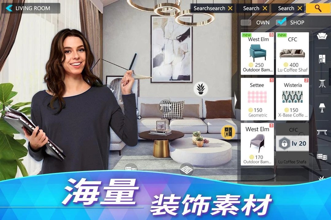 梦幻装饰截图