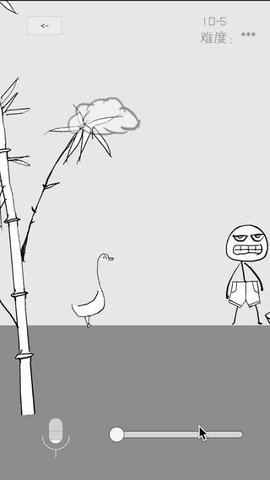 狗蛋神声控冒险截图