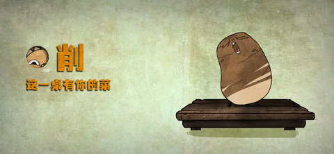 尼克才是杀截图