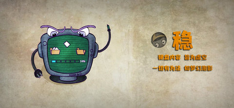 尼克才是杀截图