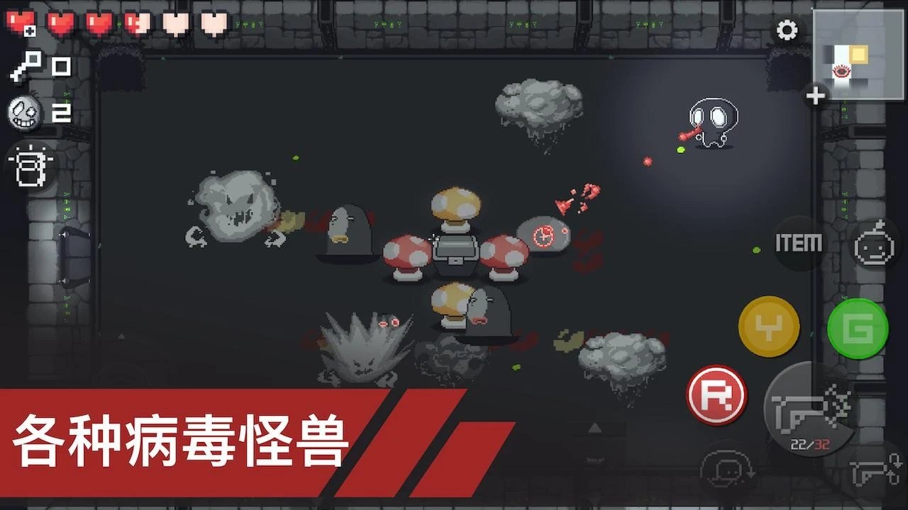 病毒猎人截图