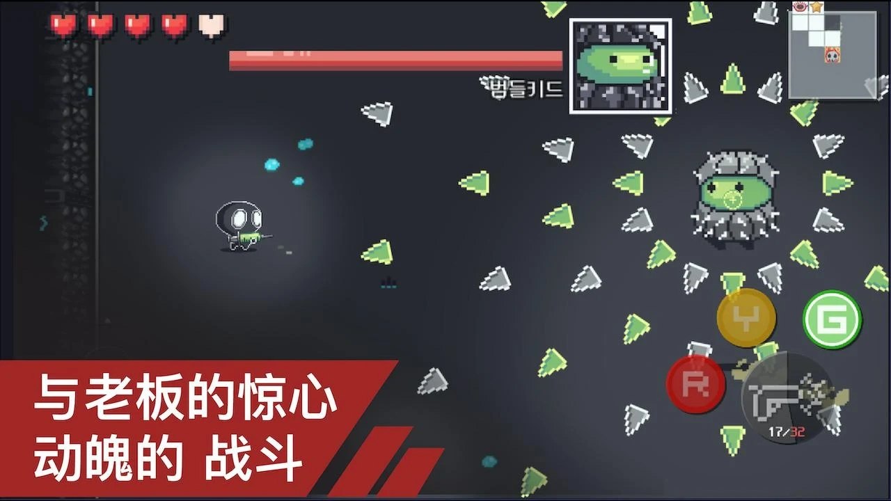病毒猎人截图