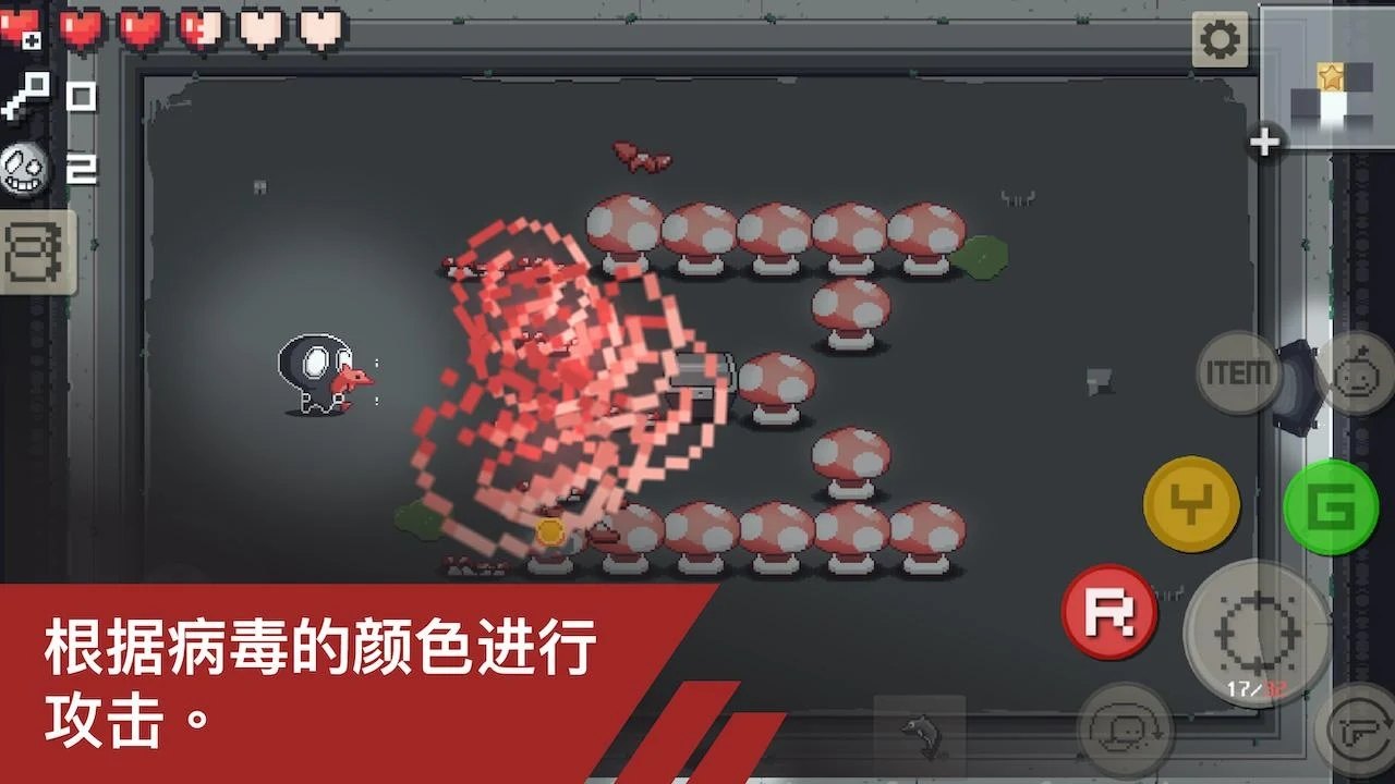 病毒猎人截图