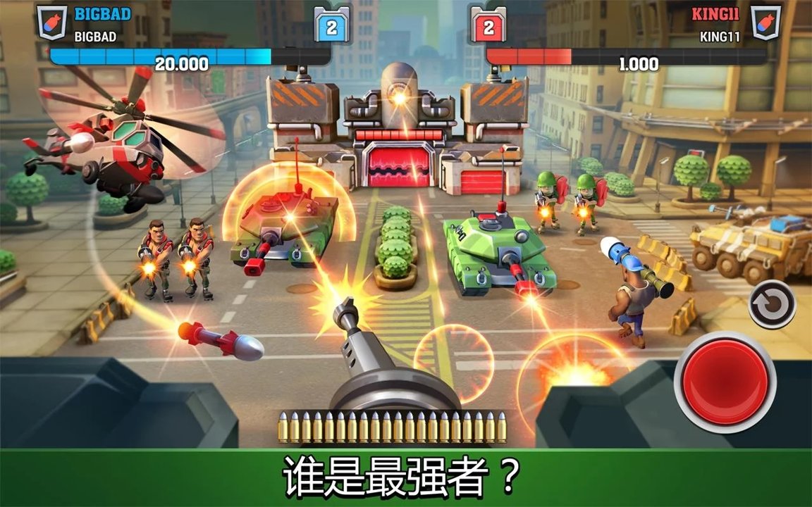 强大战斗截图