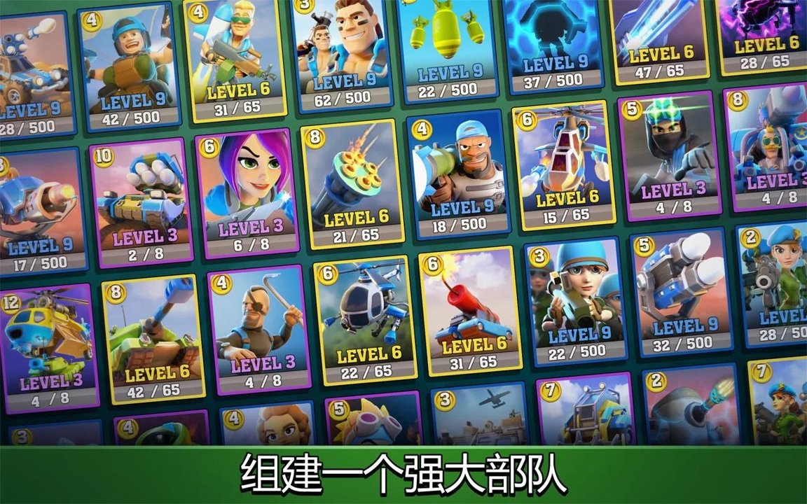 强大战斗截图