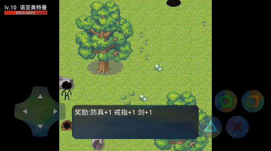 诺亚奥特曼截图