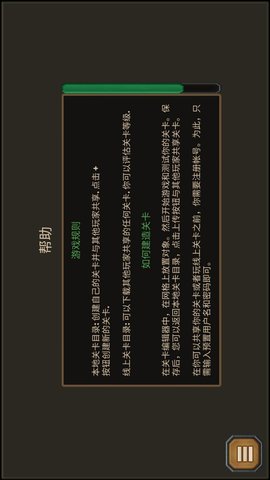 史诗截图