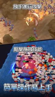 迷你战记截图