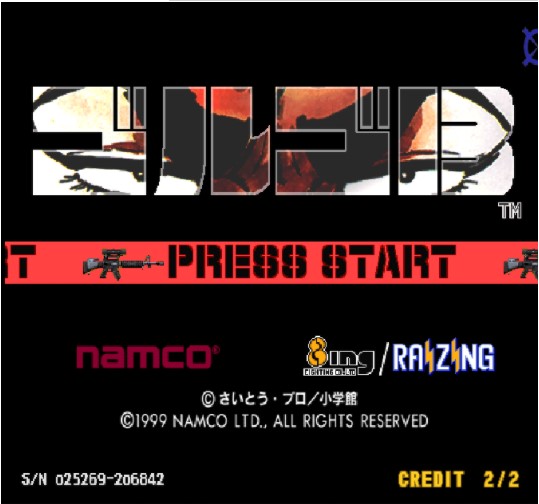 狙击 13 ROM