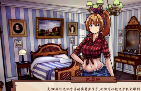牧场物语BreedingFarm
