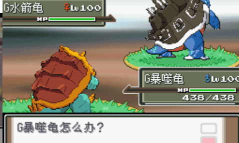 口袋妖怪沉思录