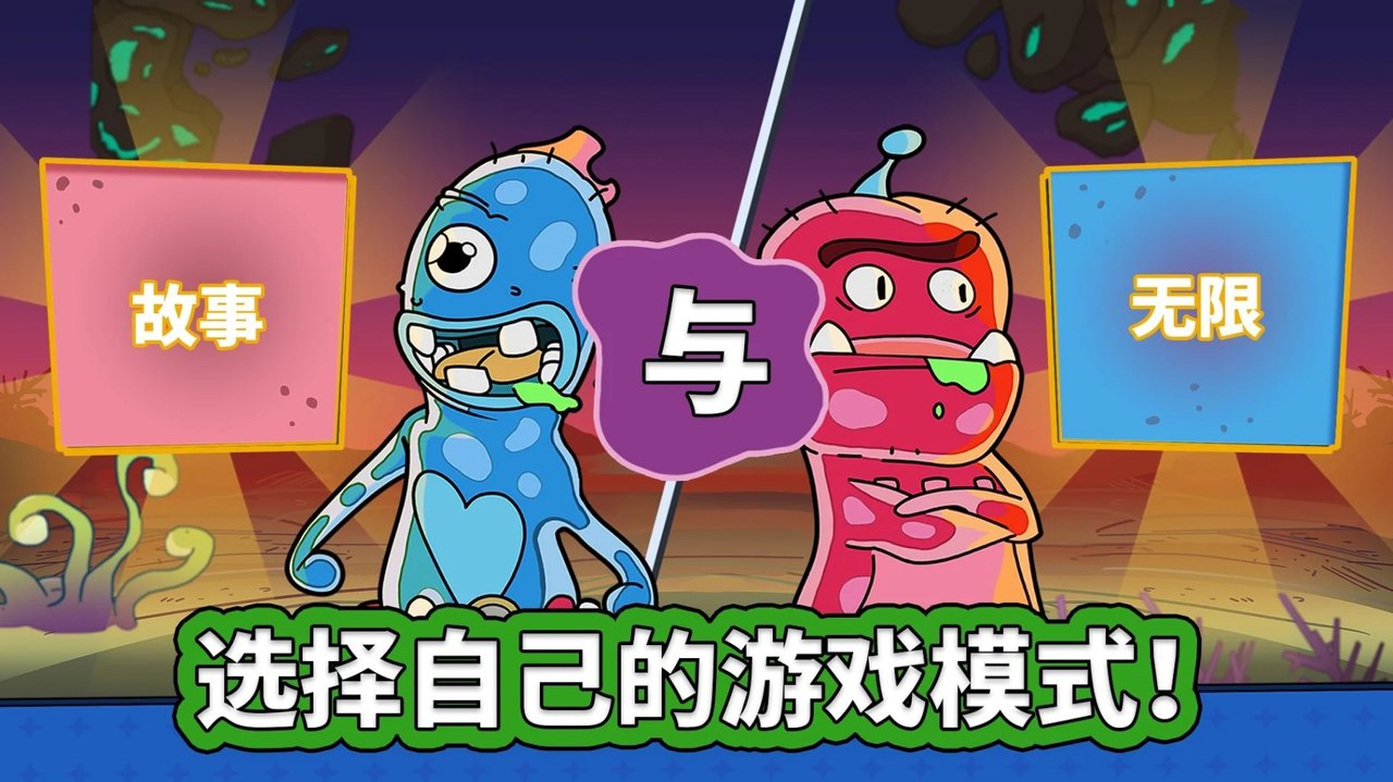 高球冲截图