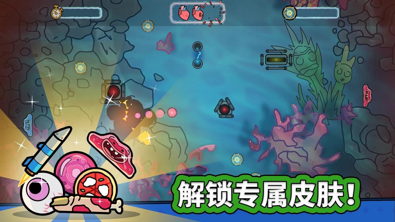 高球冲截图