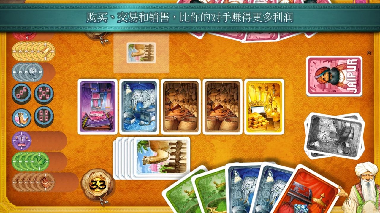 斋浦尔截图