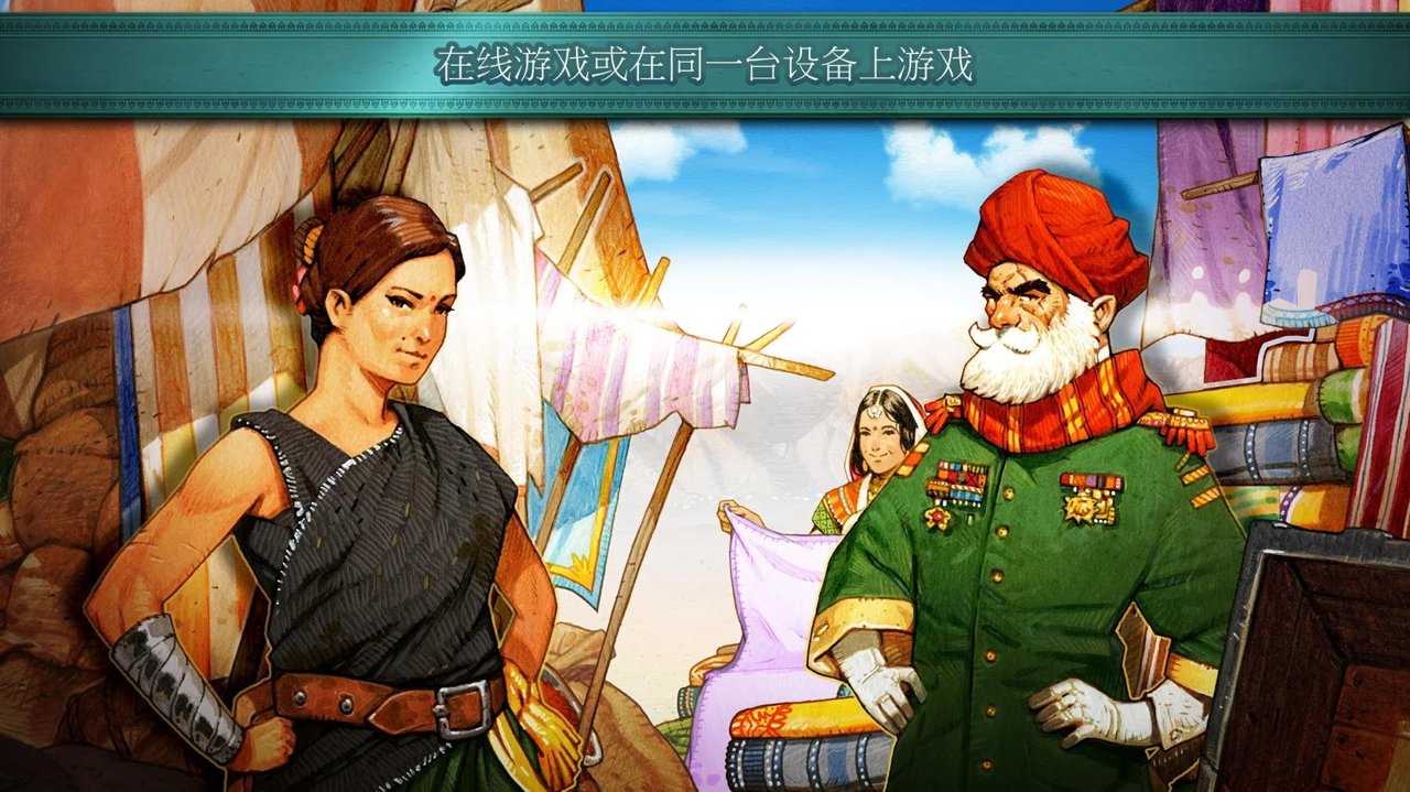 斋浦尔截图