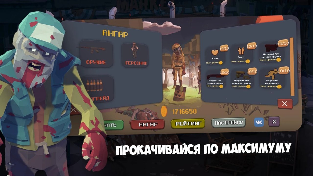 僵尸波3D截图