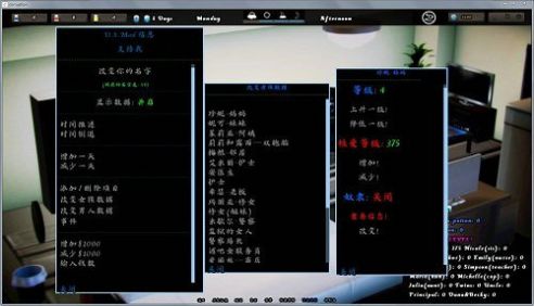 苏念青时截图