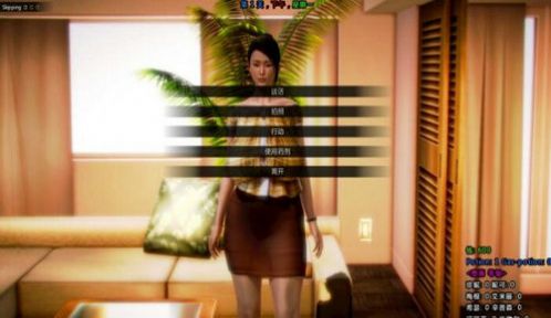 苏念青时截图