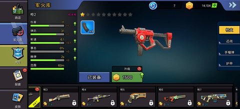 方块射击3D像素世界截图
