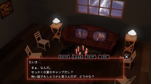 Living截图