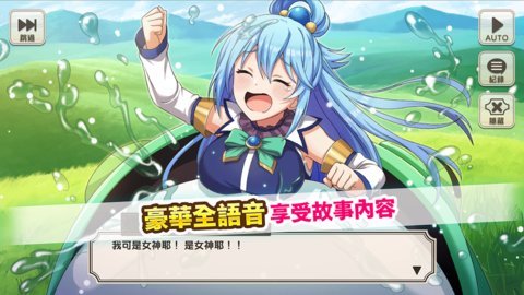素晴截图