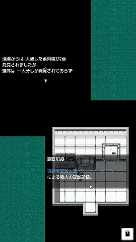 碧落的滞留者截图