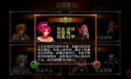 暗黑启示录2黑暗王朝截图