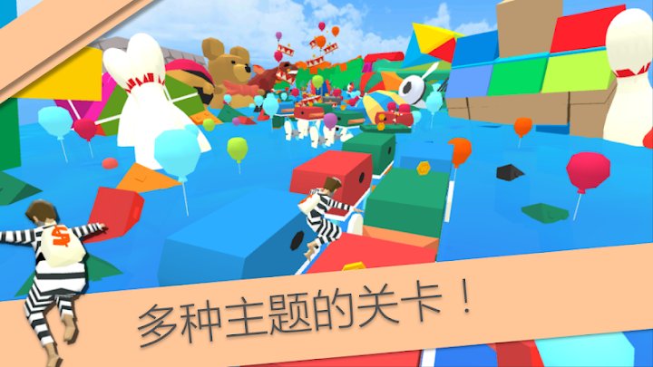 MAD亚军截图