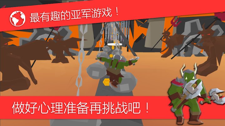 MAD亚军截图