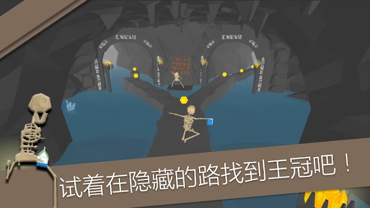 MAD亚军截图