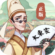 欢乐大东家 1.0.738