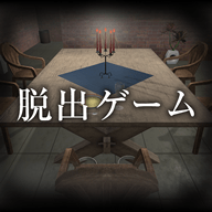 逃离杀人鬼之家 1.4.0 
