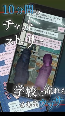 剜眼鬼的传闻截图