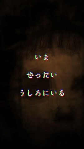 剜眼鬼的传闻截图