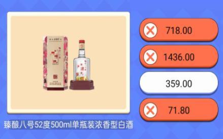 超市小达人2红包截图