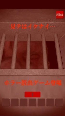 恐怖脱出截图