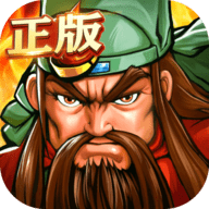 街头三国 2.1 