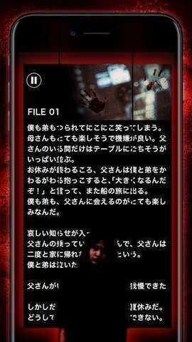 读懂就很恐怖的故事截图