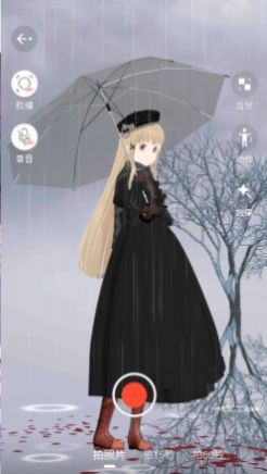 Vyou微你男变女截图
