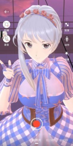 Vyou微你男变女截图