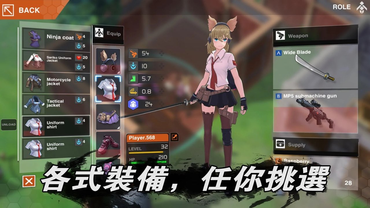 地球末日-生存少女Z截图