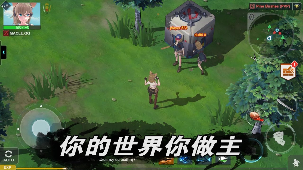 地球末日-生存少女Z截图