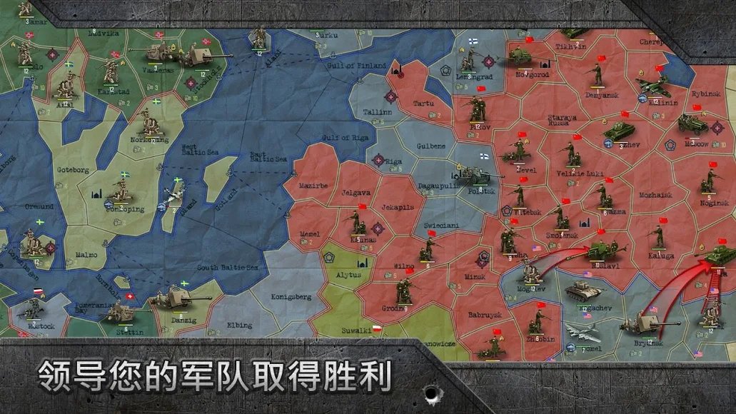 沙盒：战略和战术截图