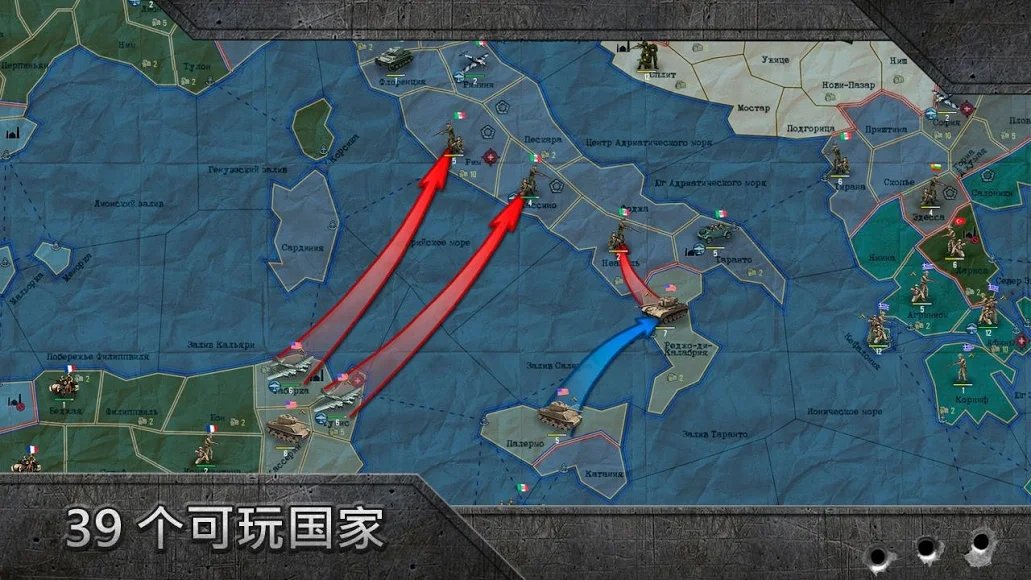 沙盒：战略和战术截图