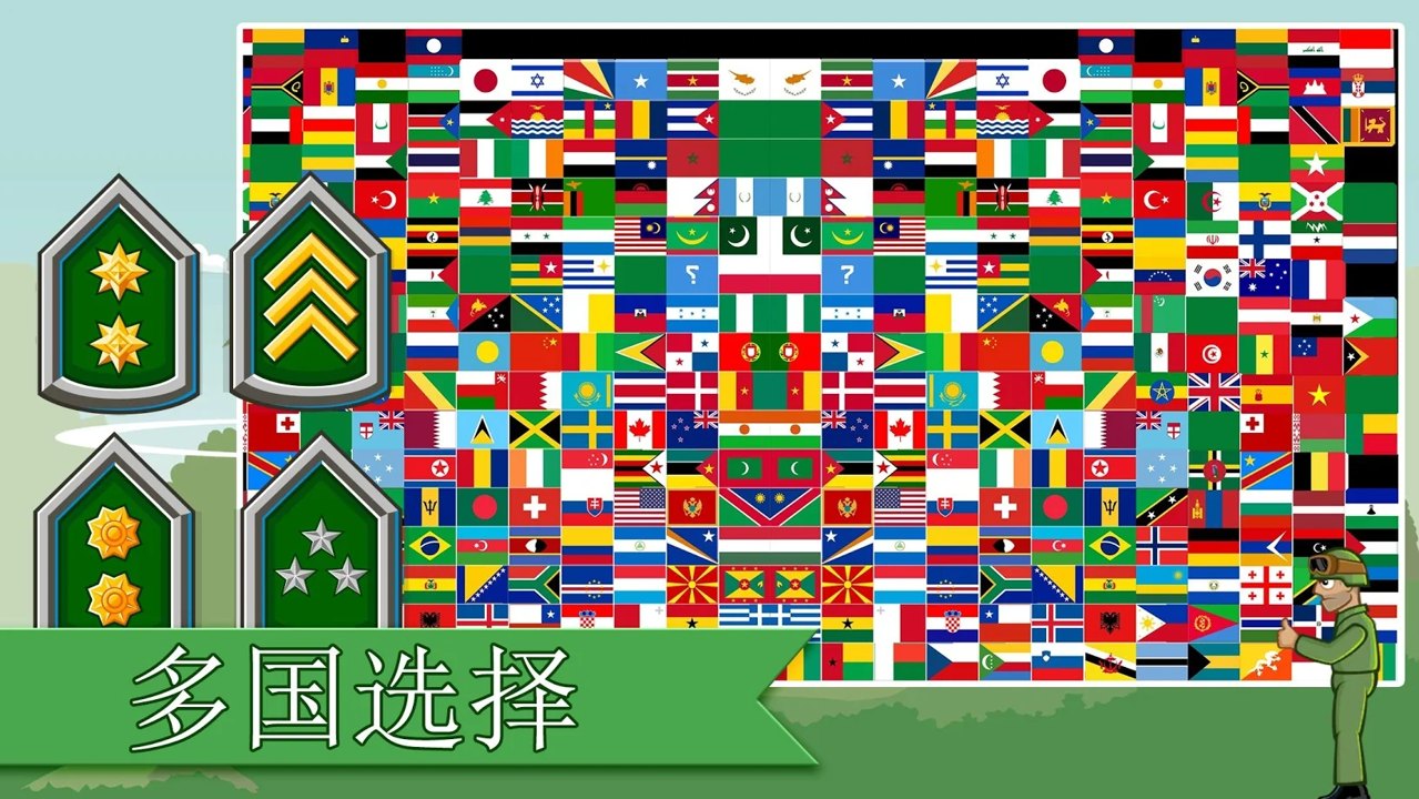 坦克之星II截图