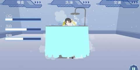 电子女生模拟养成截图
