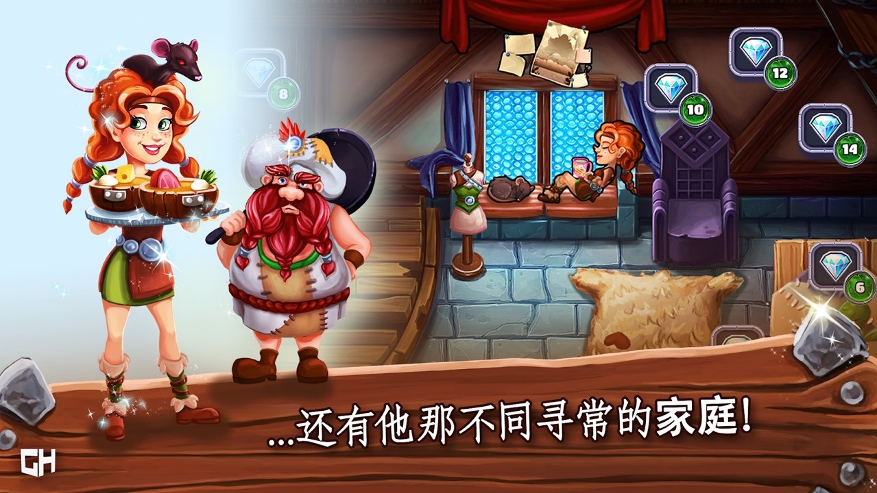 野蛮人：埃尔文酒馆截图