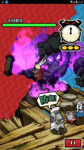 秒击的王国截图