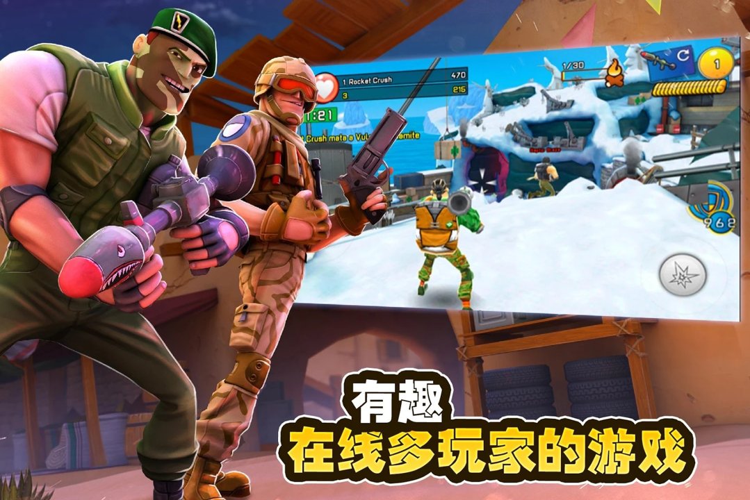 无敌士兵糊涂蛋截图