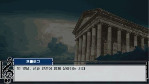 摇滚手地牢截图